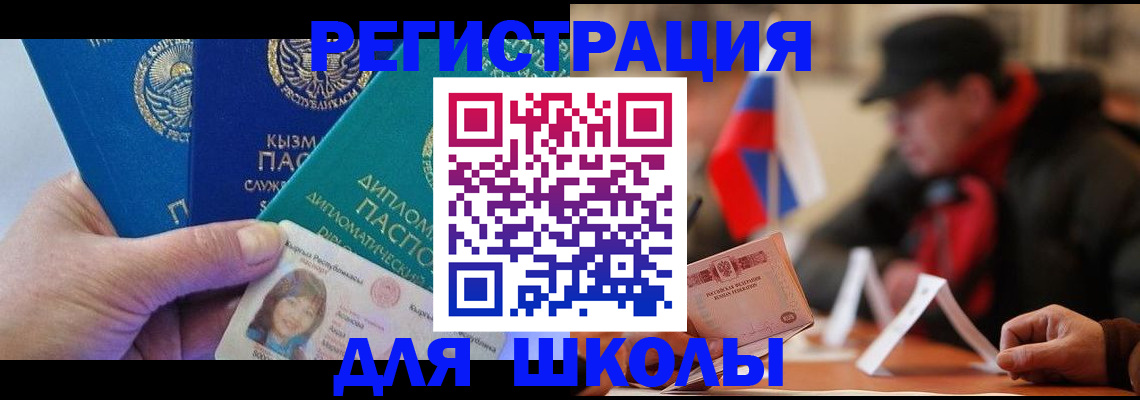 пропишу в квартире в Сатке